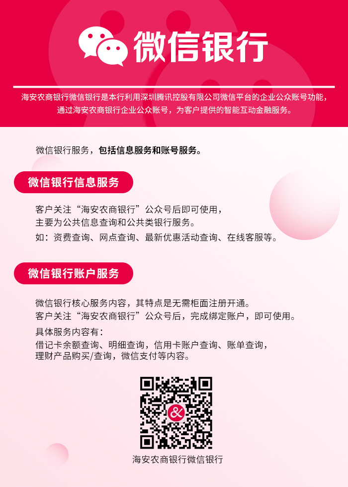 weixin