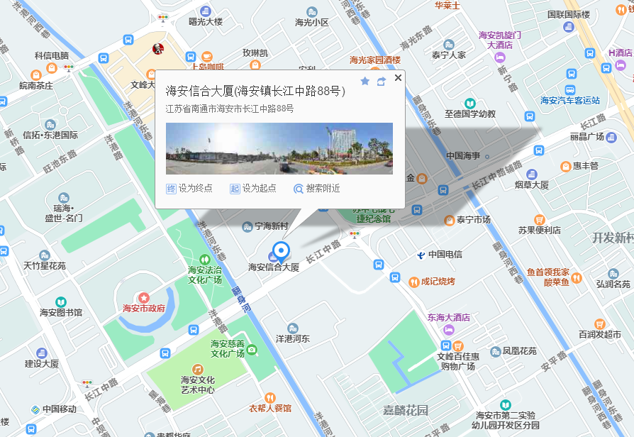 联系我们